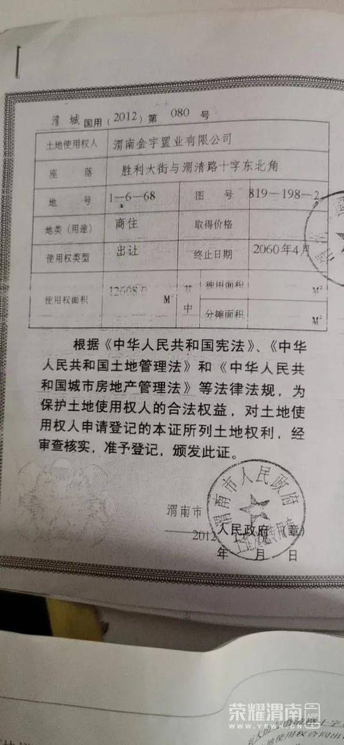 开发商 大证缩略图