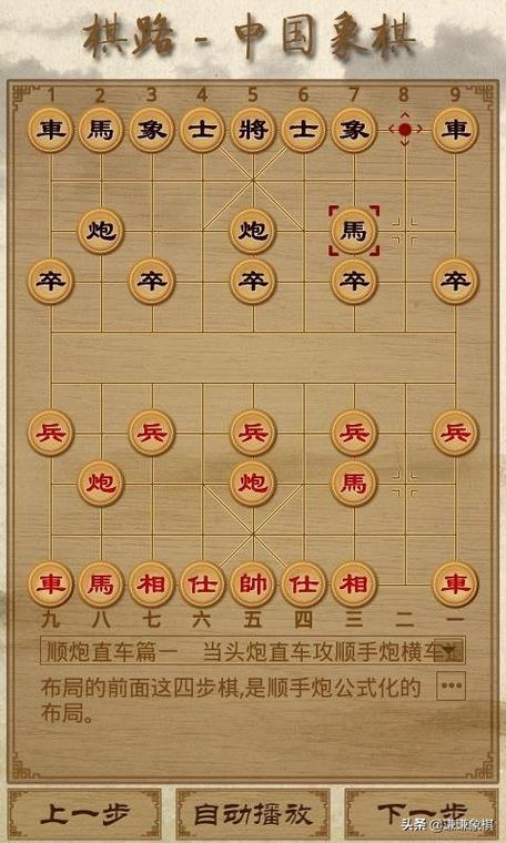 不需要实名认证的象棋游戏