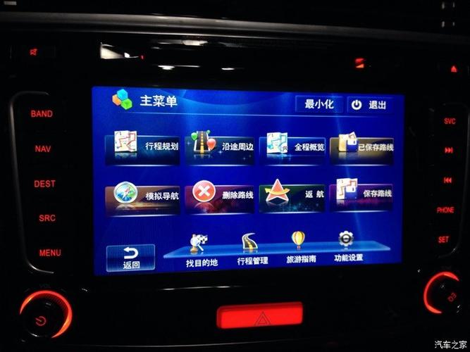 哈弗h6导航改高德游戏截图