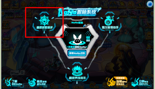 赛尔号关卡次数几点刷新缩略图