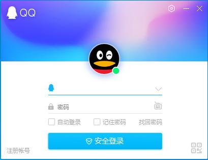 腾讯电脑版叫什么图标