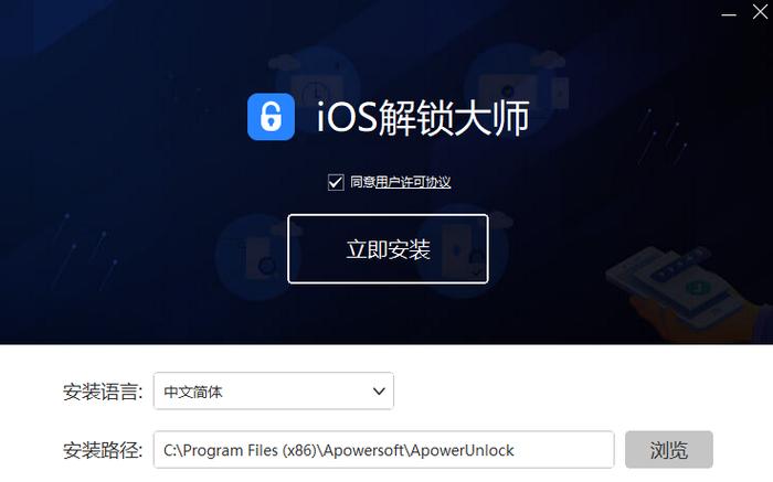 文件受密码保护怎么解除图标