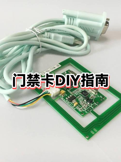 门禁管理卡失效怎么办啊截图