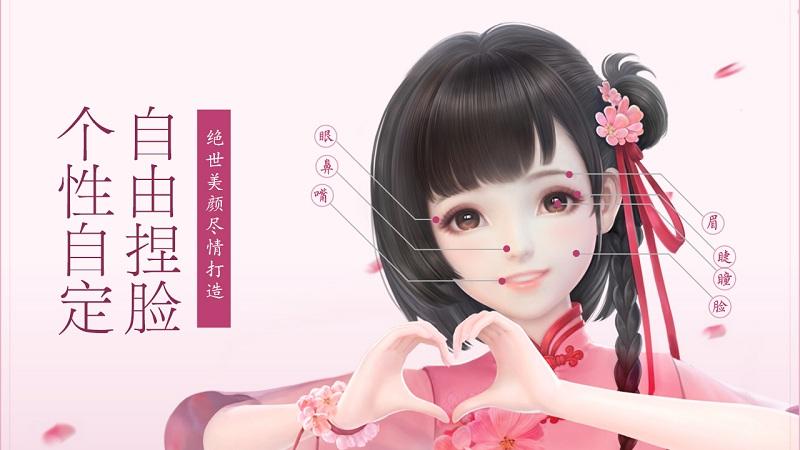 云裳羽衣内购破解版截图