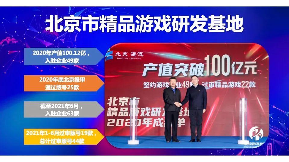九九互娱怎么加盟