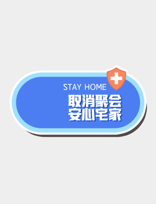 放心用加速包怎么取消截图