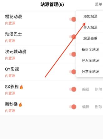 影视猫Plus下载