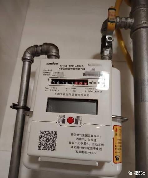 燃气表哪个是充值按钮