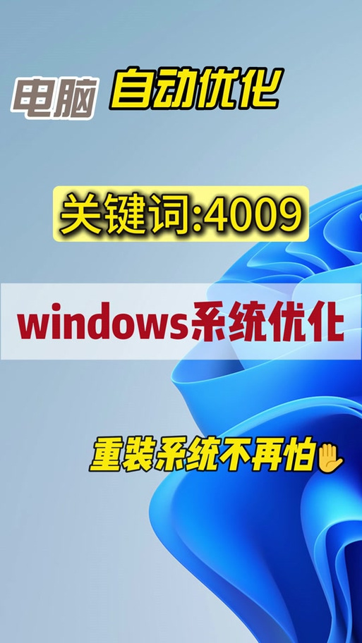 Windowsme宣传片缩略图