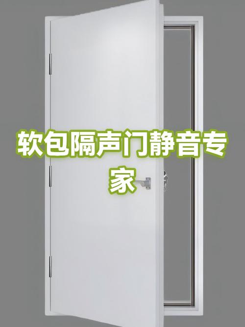 哪种隔音材料效果最好截图