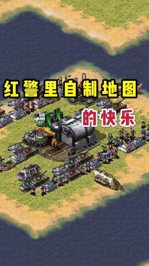 红警脚本辅助工具图标
