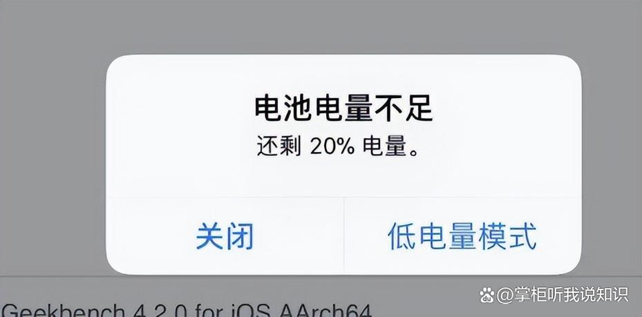 各种手机低电量提示音截图
