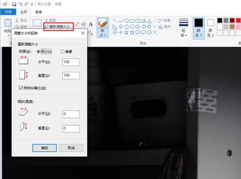 怎样把照片的一处放大免费版截图