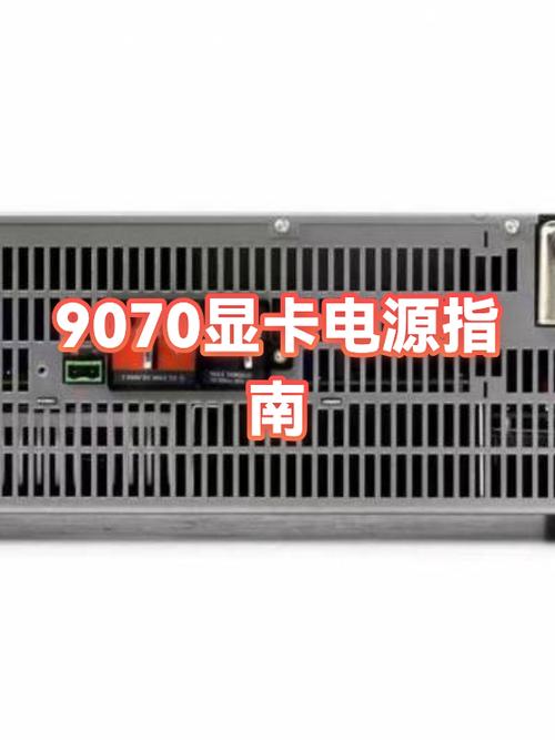 3060ti需要多少瓦电源截图