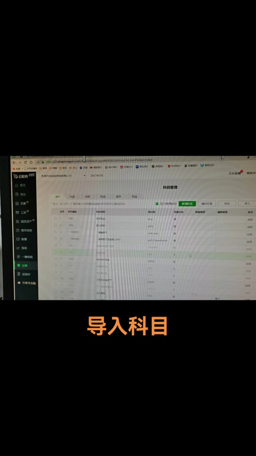 柠檬云怎么连续打印凭证图标