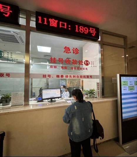 沈阳医大一医院挂号网上预约游戏截图