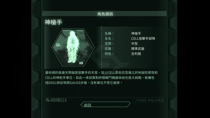 孤岛危机3在哪买截图