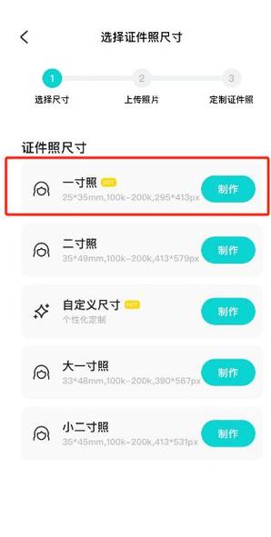 b612相机姿势在哪游戏截图