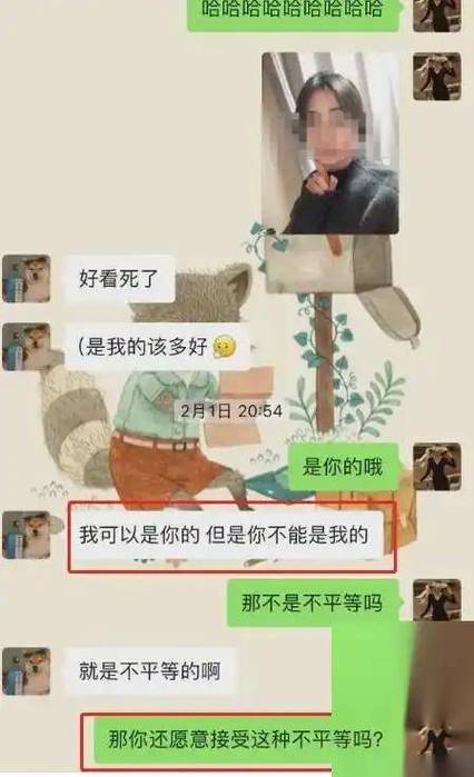 男人总是聊骚说明什么