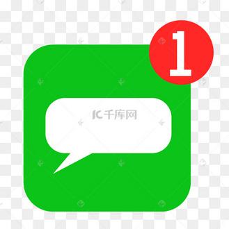 新消息提醒缩略图