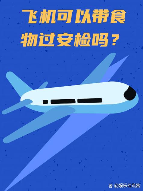 苏安码是干嘛用的截图