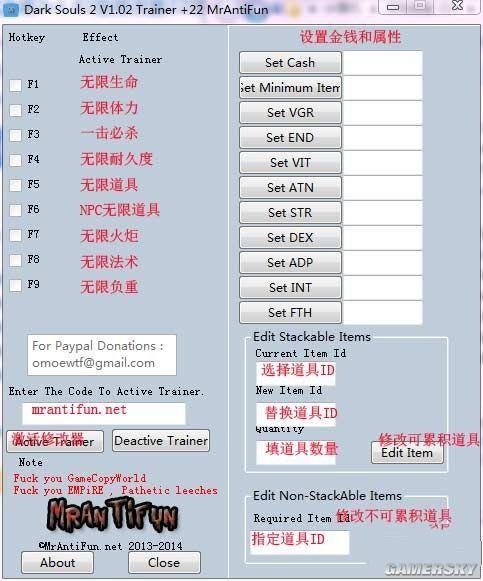 黑暗之魂2怎么保存设置游戏截图