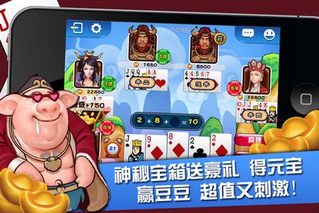 趣味牛牛ios下载软件截图