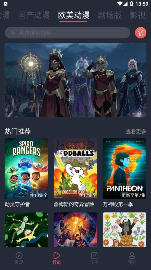 黑白弹幕官方最新版图标