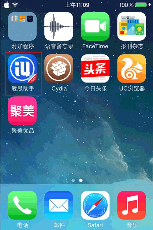 大牛助手破解版 最新