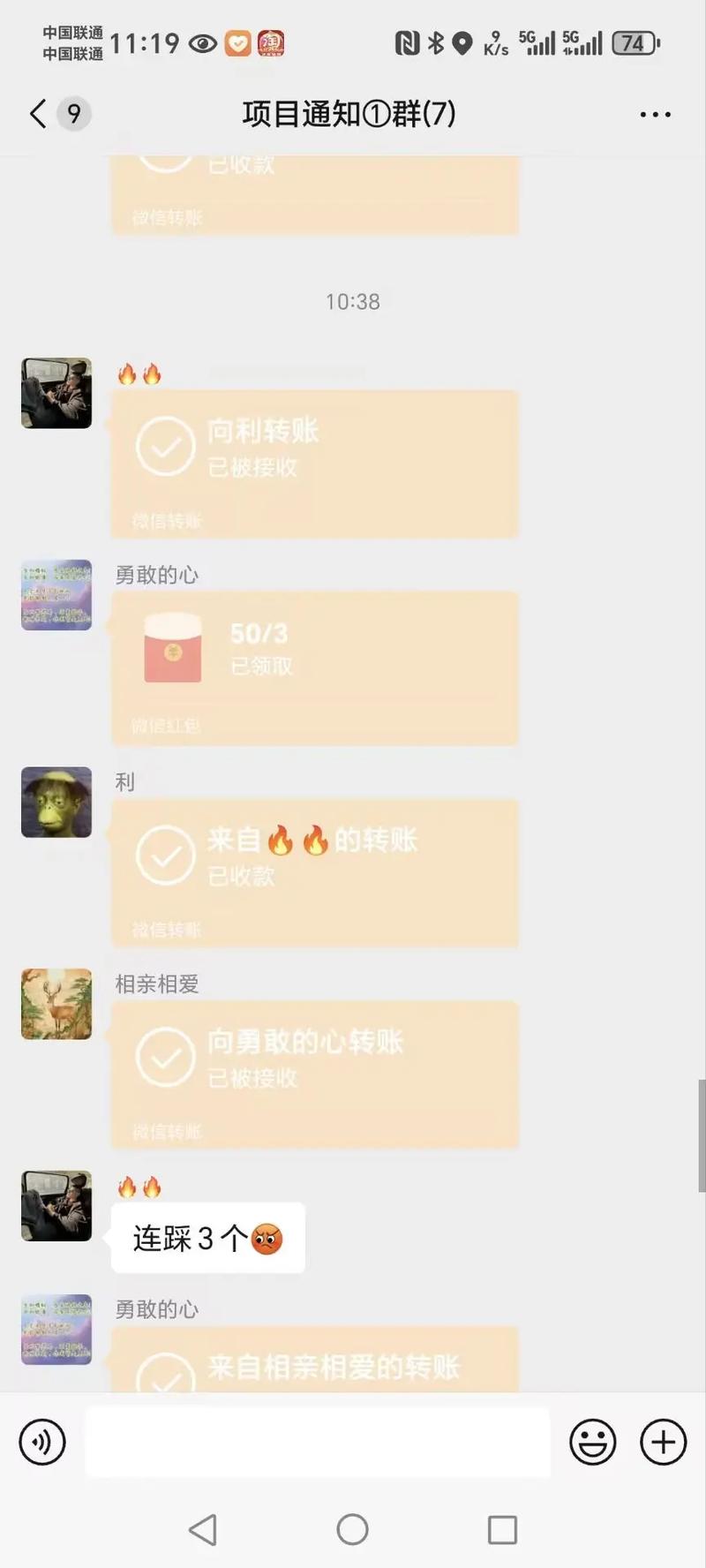 友信红包扫雷挂埋雷挂缩略图