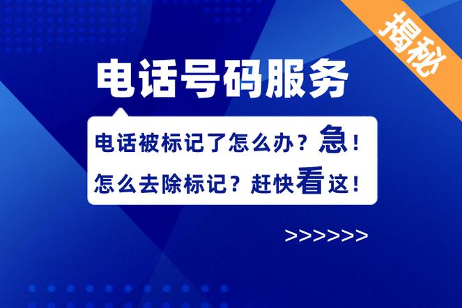 苹果手机怎么关闭来电拦截截图