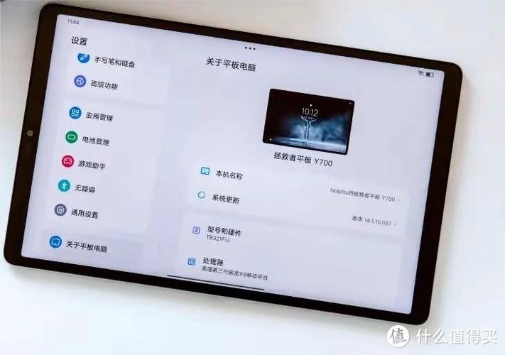 平板电脑不显示桌面图标图标