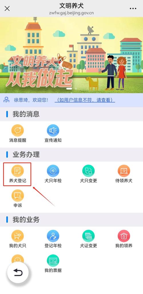 第五人格身份证可以换绑吗缩略图