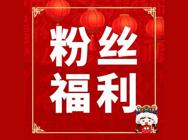 韩剧《仅限粉丝》图标