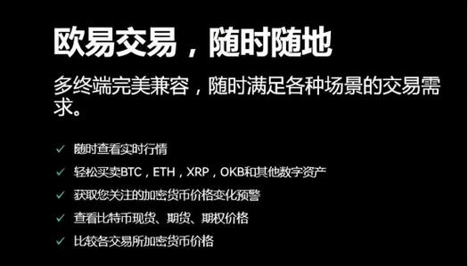 欧交易所官网下载入口缩略图