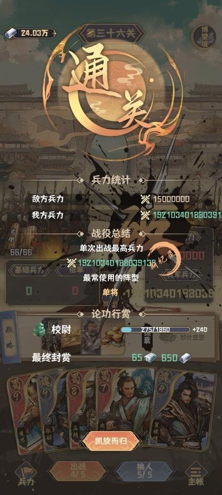 王蓝莓的小卖铺内置菜单折相思
