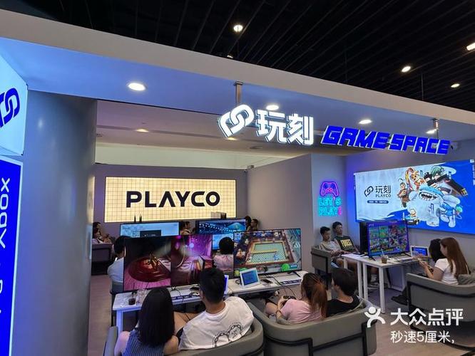 畅游游戏厅最新版本