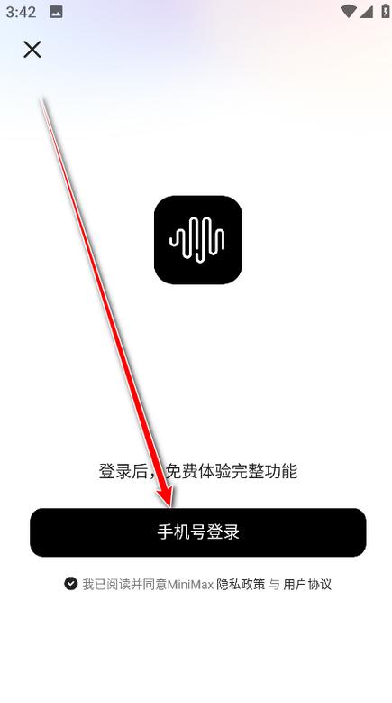 minimax官方正版安装图标