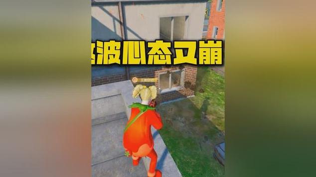 和平精英扔雷技巧图标