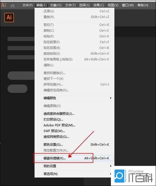 AI软件打不开的解决方法