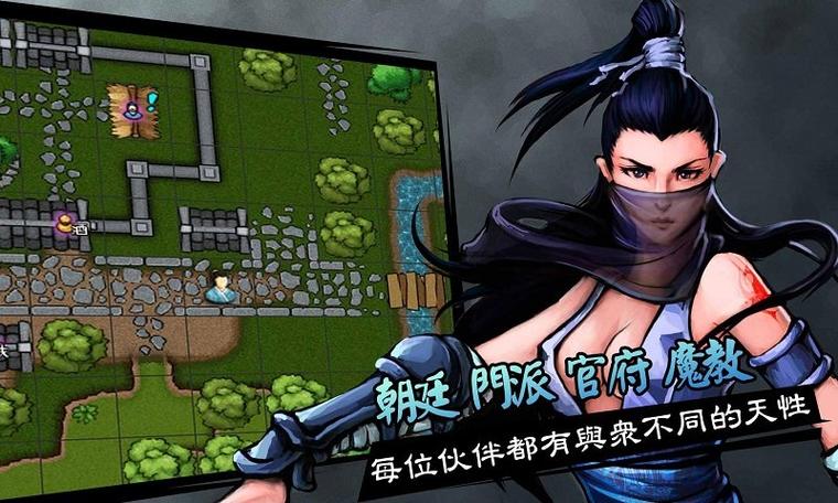 六扇门风云折相思破解版缩略图