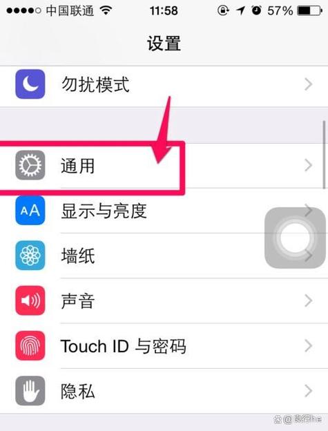 苹果怎么删除桌面文件夹