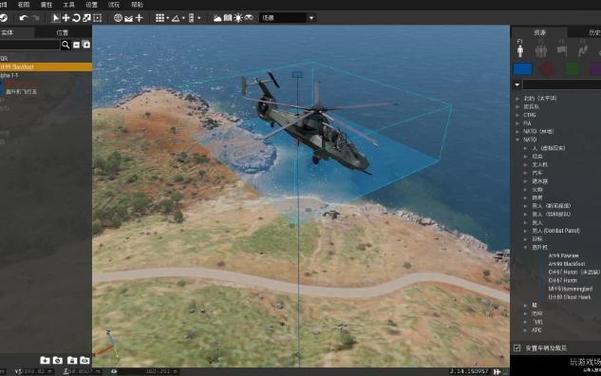 arma3 语音频道切换缩略图