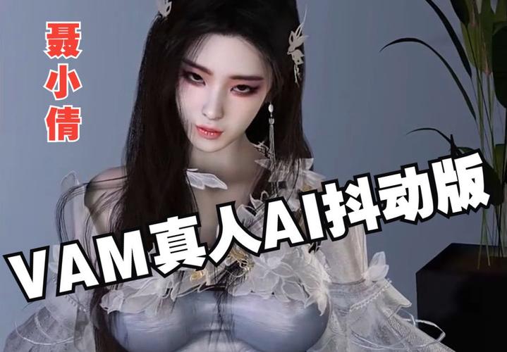 女友模拟器游戏真人版缩略图