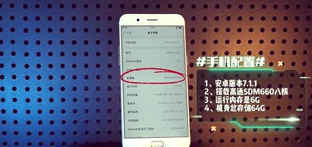 oppor11怎么升级8.1缩略图