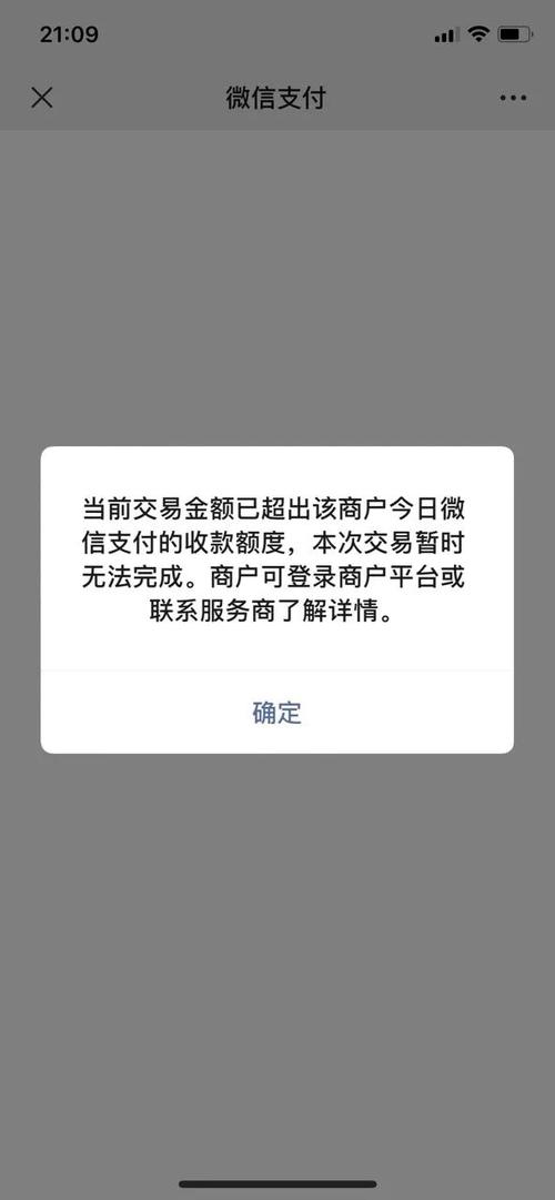 美团里面有额度为什么借不出来截图