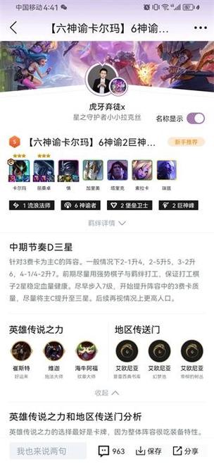 英雄联盟买号平台
