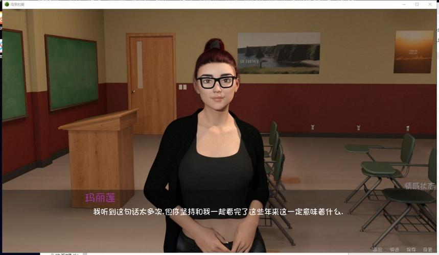 母亲的爱安卓汉化最新下载截图