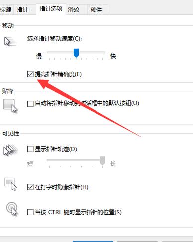 Xp系统鼠标右键反应慢