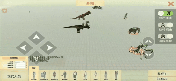 动物战争模拟器怎么下载模组缩略图